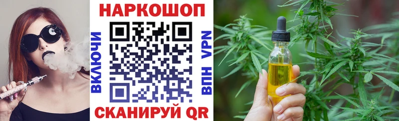 Какие есть наркотики Кинешма Бошки Шишки  Меф мяу мяу  APVP  Гашиш 