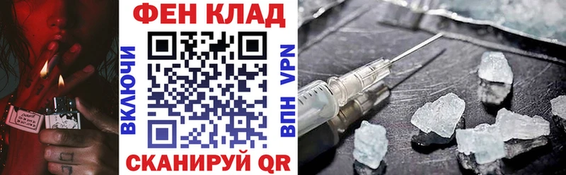 АМФЕТАМИН Premium  купить  сайты  Кинешма 