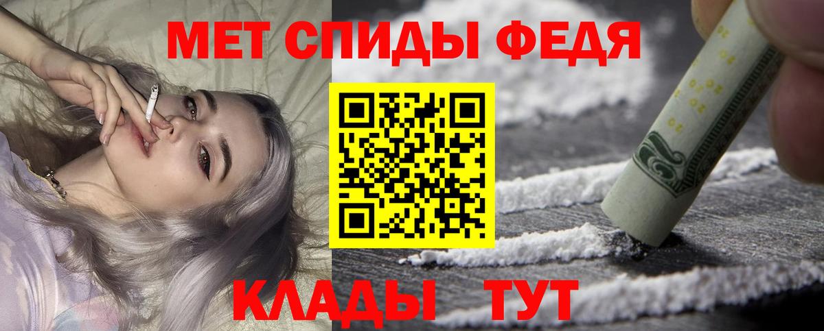 Кинешма  АМФ Premium  Amphetamine  Вход с VPN 