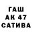Alfa_PVP Соль TONi 47