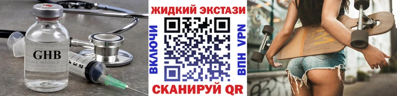 Бутират BDO 33%  Кинешма 