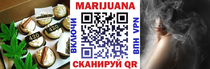 магазин    Кинешма  Cannafood конопля 