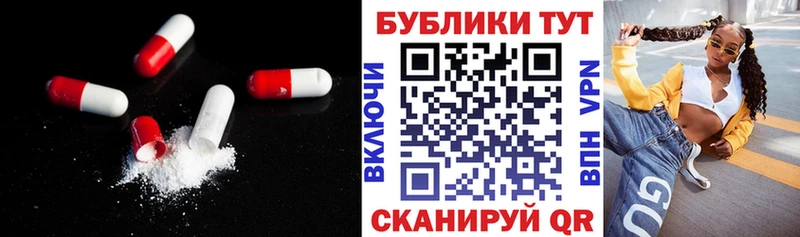 ЭКСТАЗИ Punisher  купить наркотик  Кинешма 