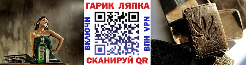 кракен как зайти  Кинешма  Гашиш хэш 