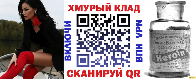 Героин белый  дарк нет состав  Кинешма 