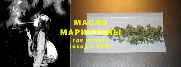 прущая мука Касимов