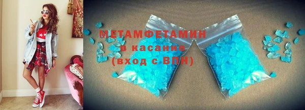 прущая мука Касимов