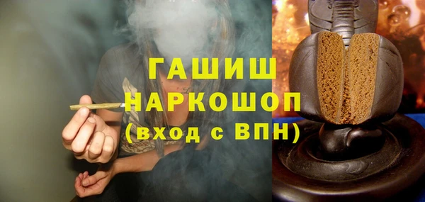 прущая мука Касимов
