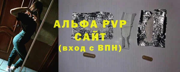 прущая мука Касимов