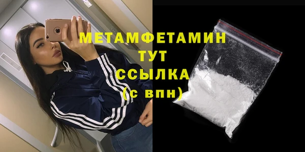 гашиш Ветлуга
