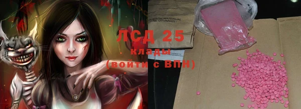 прущая мука Касимов