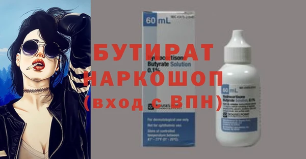 кокаин премиум Карталы