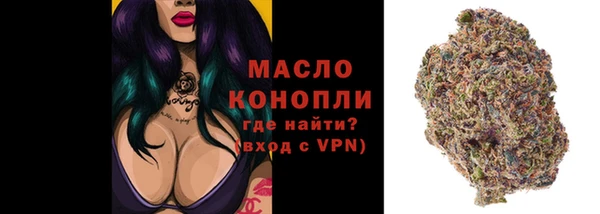 прущая мука Касимов