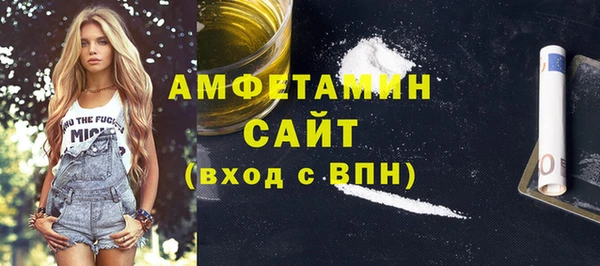 меф Каменногорск