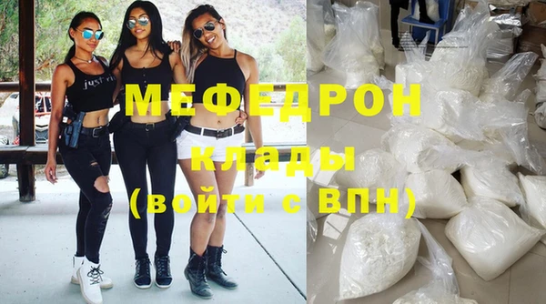 кокаин премиум Карталы