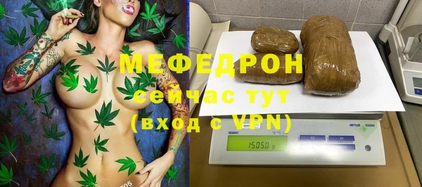прущая мука Касимов