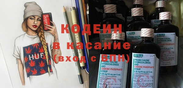 кокаин Каменск-Шахтинский