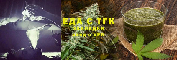 шишки Каменка