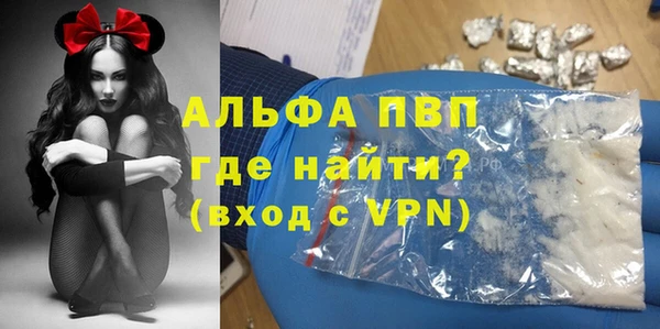 прущая мука Касимов