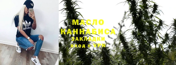 меф Каменногорск