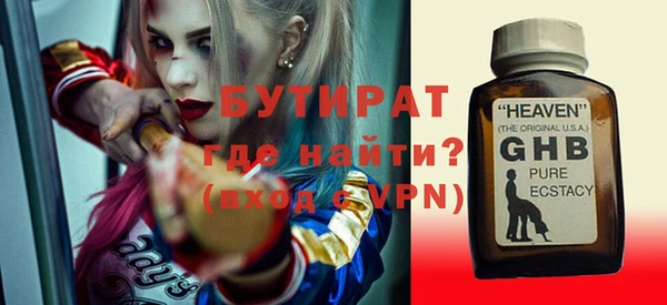шишки Каменка