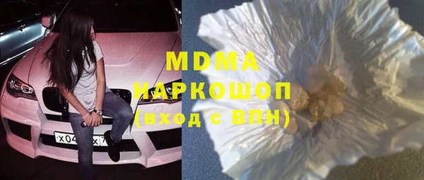 гидра Карпинск