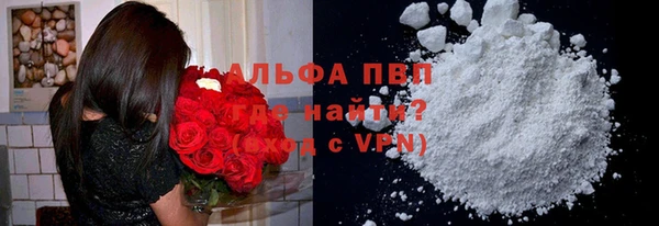 прущая мука Касимов