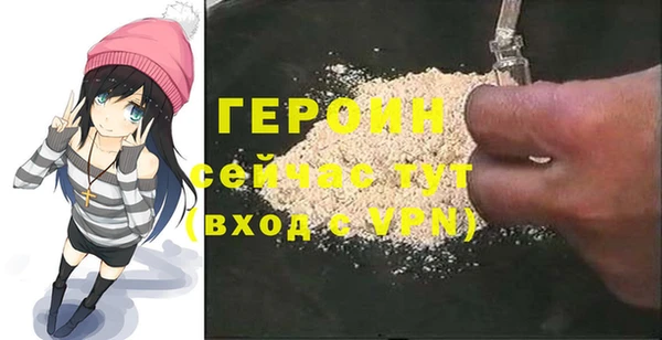 гидра Карпинск