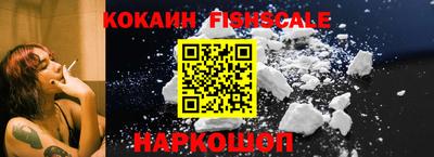 экстази Вышний Волочёк