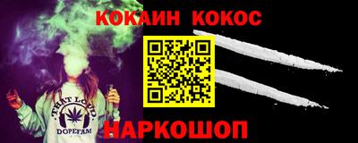 кокаин премиум Владимир