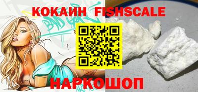 марки lsd Владивосток
