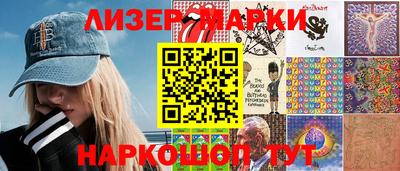 кокаин премиум Владимир