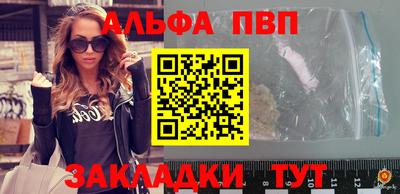 мефедрон мука Владикавказ