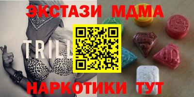 MDMA Вязьма