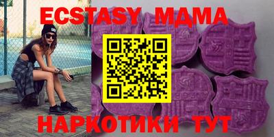 мефедрон мука Владикавказ