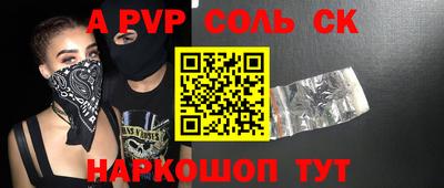 экстази Вышний Волочёк