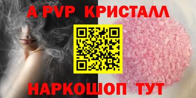 экстази Вышний Волочёк