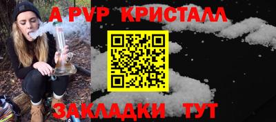 мефедрон мука Владикавказ