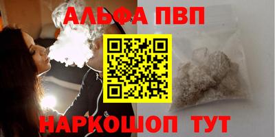 мефедрон мука Владикавказ