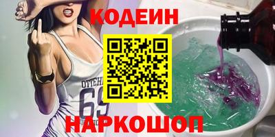кокаин премиум Владимир