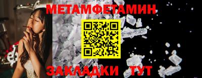 экстази Вышний Волочёк