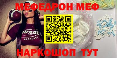 MDMA Вязьма