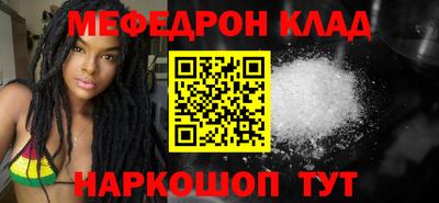 экстази Вышний Волочёк