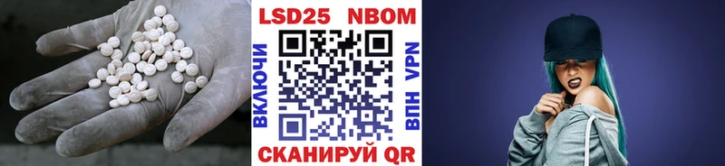 Лсд 25 экстази кислота Кинешма