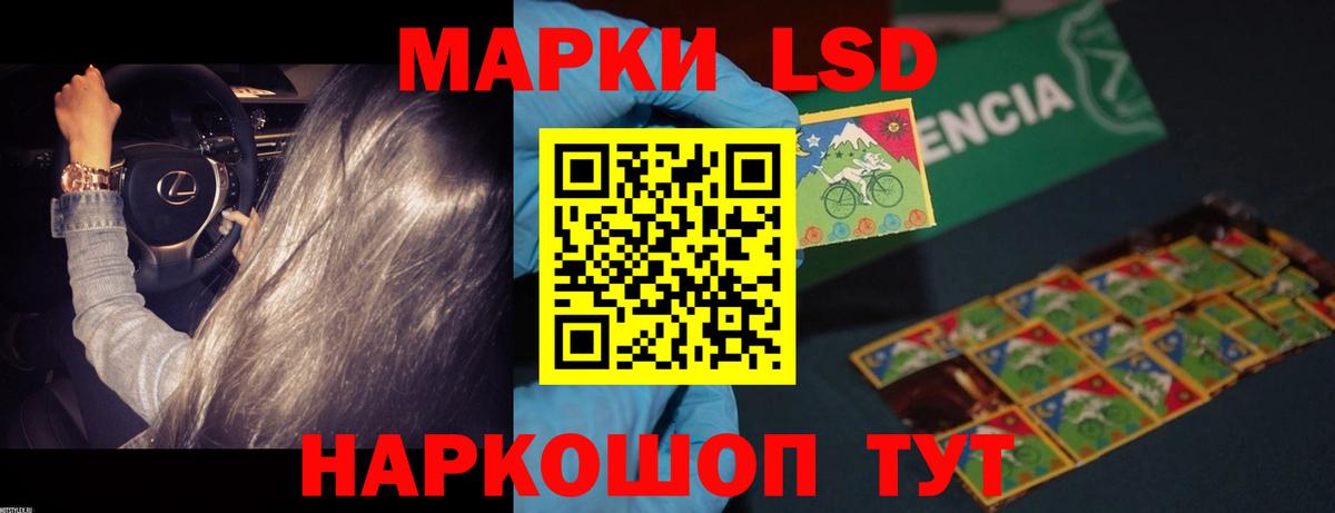 ЛСД экстази ecstasy  Вход с VPN  Кинешма  Лсд 25 экстази ecstasy 