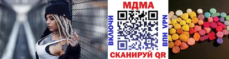 ОМГ ОМГ сайт Кинешма MDMA Molly