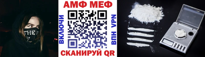 гидра онион  Кинешма  Первитин кристалл 