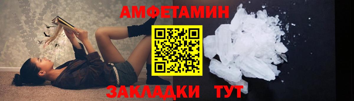 Кинешма  Метамфетамин кристалл  Метамфетамин  Вход с VPN  Метамфетамин кристалл 