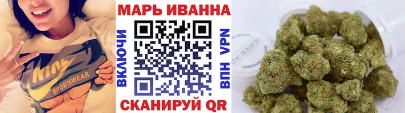 Шишки марихуана AK-47 Кинешма